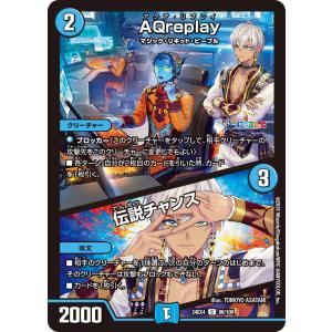 超愛銀河クエーサーラブエクスパンション 大先生シークレット