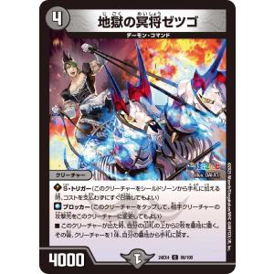 デュエルマスターズ DM24EX4 19/100 爆裂英雄 A・R・T (SR デュエルマスターズ DM24EX4 19/100 爆裂英雄 A・R・T (SR
