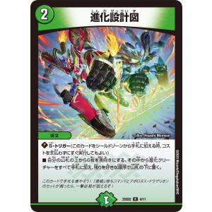 王闘竜皇 ボルシャック・ドラゴン(DMR)(DM1/DM1) : トレカ 王闘竜皇 ボルシャック・ドラゴン(DMR)(DM1/DM1) : トレカ