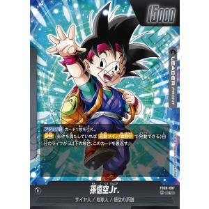 2026年1月】孫悟空のおすすめ人気ランキング - Yahoo!ショッピング