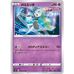 ポケモンメロエッタの商品一覧 通販 Yahoo ショッピング