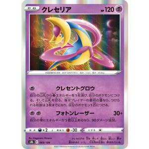 新品未開封 ポケモンカードゲーム ダブルデッキケース ダークライ クレセリア Www Splashecopark Com Br