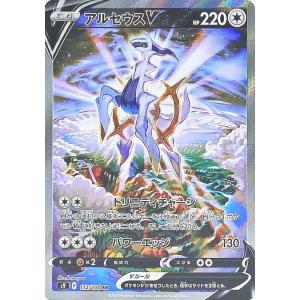 スターバース 当たり トップレアランキング 買取情報まとめ 遊戯王 最新情報 まいログ 遊戯王 Tcgやトレンド情報まとめ
