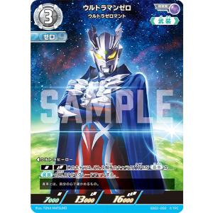 UCG ブースター02 EXP 俺たちの守るべきもの【新品未使用品】 /F UCG ブースター02 EXP 俺たちの守るべきもの【新品未使用品