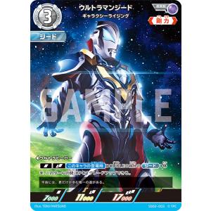 【商品追加】ウルトラマンカード　ライジング　海外限定プロモ 商品追加】ウルトラマンカード ライジング 海外限定プロモ