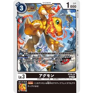 デジモン ゼニス R BT21-087 デジモンカードゲーム : トレカ