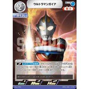 ウルトラマンガイア RR BP01-049 ウル...の商品画像