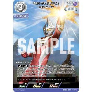 ウルトラマンゼット デルタライズクロー SSSP SSSP[01/02]BP06-035