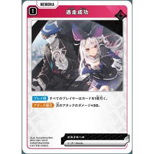 ロケットランチャー SR BP01-035/100 クロススターズ : トレカタウン