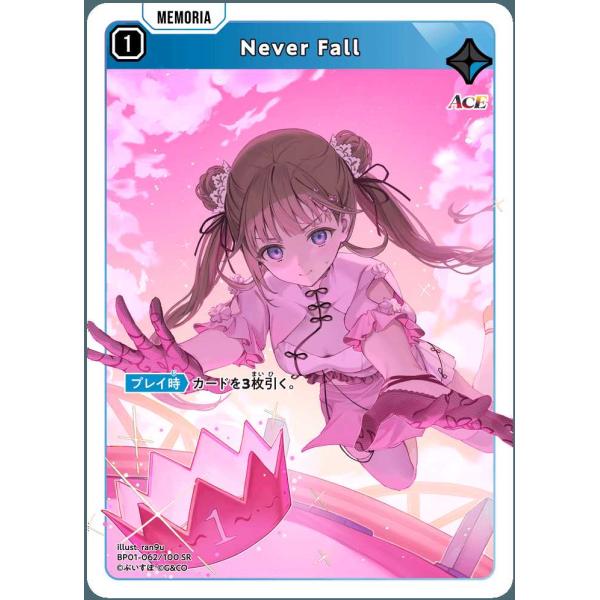 Never Fall SR BP01-062/100 SR クロススターズ