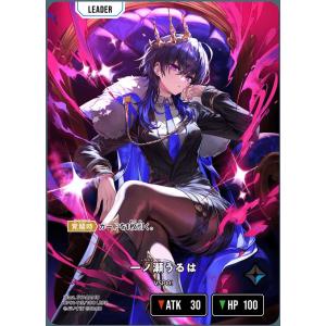 一ノ瀬うるは LRPP BP01-115/100 LRPP クロススターズ