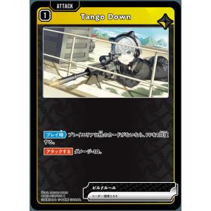 Tango Down C BP03-037/081 C クロススターズ