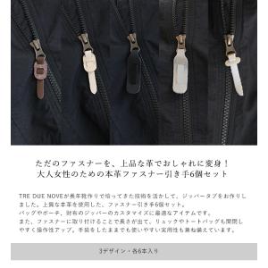 日本製 本革 ジッパータブ ファスナー ジッパ...の詳細画像1