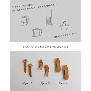 日本製 本革 ジッパータブ ファスナー ジッパ...の詳細画像2