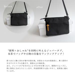 日本製 本革 ジッパータブ ファスナー ジッパ...の詳細画像3