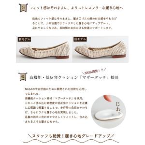 P10倍 日本製 エアリー ソフト メッシュ ...の詳細画像2