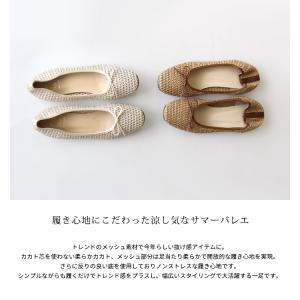 P10倍 日本製 エアリー ソフト メッシュ ...の詳細画像3