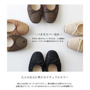 P10倍 日本製 エアリー ソフト メッシュ ...の詳細画像4