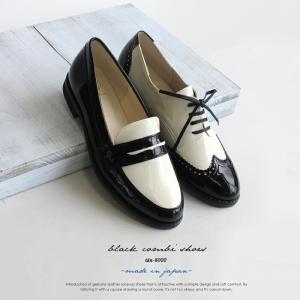 日本製 ブラックコンビシューズ エナメル レディース