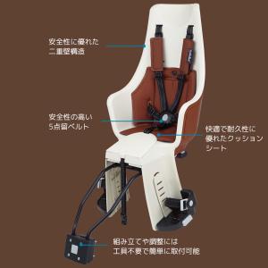【箱ダメージの為30%OFF】Bobike E...の詳細画像1