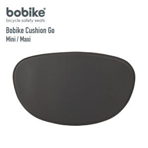 Bobike Cushion Go（ボバイク・クッション・ゴー）チャイルドシート/補修部品