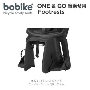 Handle bar with support role - Bobike Mini ONE / CLASSIC（ハンドル