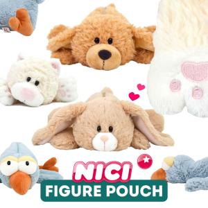 NICI（ニキ）フィギュアポーチ / Figure Pouch（アニマル/動物/かわいい/ペンケース/筆箱/化粧ポーチ/ギフト/プレゼント）