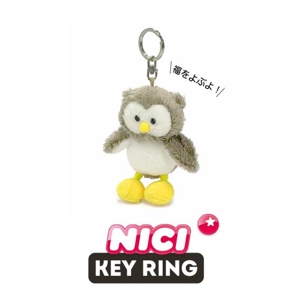 NICI（ニキ）キーリング   Good Luck NICIフクロウ　/Key Ring（鳥/動物/...