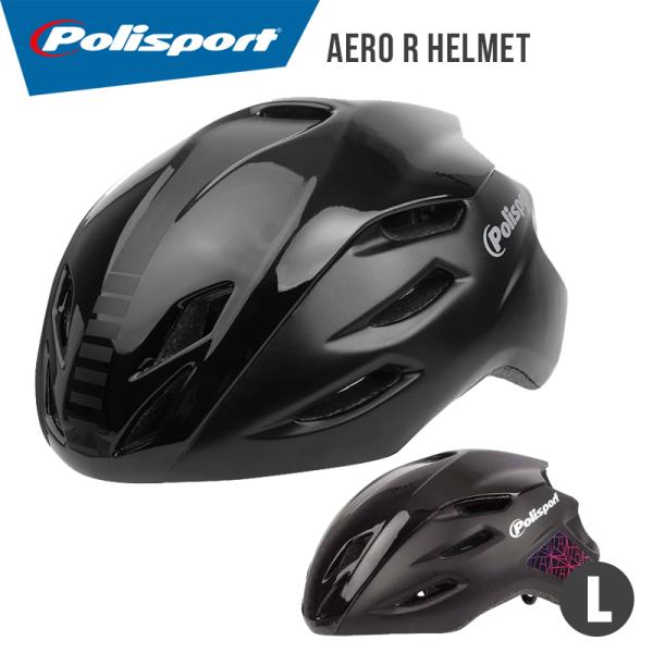 【30%OFFセール】Polisport AERO R HELMET （ポリスポート・エアロ・アール...