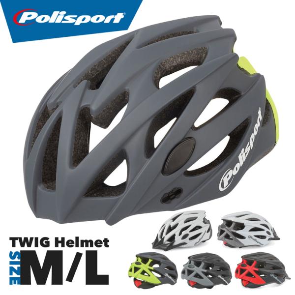 【30%OFFセール】Polisport TWIG Helmet（ポリスポート ツウィグ ヘルメット...