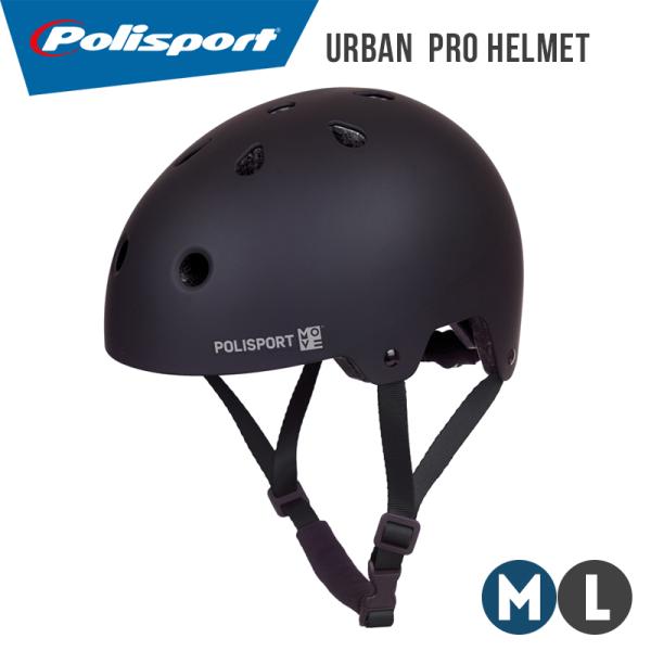 【30%OFFセール】Polisport URBAN PRO HELMET （ポリスポート・アーバン...