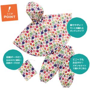 【Solby ソルビィ】ぱんちょ:パンチョ(子...の詳細画像1