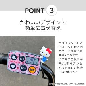 [PIG] SANRIO 3Dシリコン 電動ア...の詳細画像3