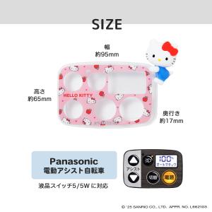 [PIG] SANRIO 3Dシリコン 電動ア...の詳細画像4