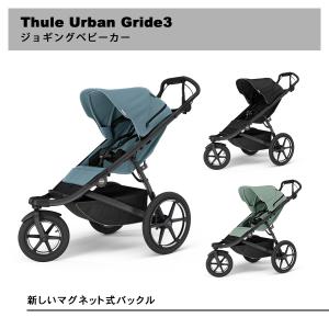 並行輸入品】Quinny Buzz Xtra 2.0 Stroller in Rocking クイニー バズ
