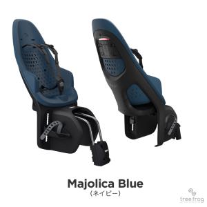 Thule Yepp 2 Maxi - FRA...の詳細画像4