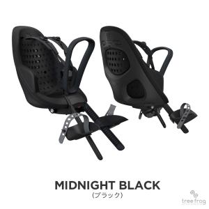 Thule Yepp 2 Mini(スーリー・...の詳細画像3