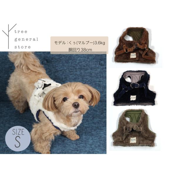 犬 ハーネス 胴輪 おしゃれでかわいい(ボアウエアハーネスSサイズ)負担の少ない 抜けない 簡単装着...