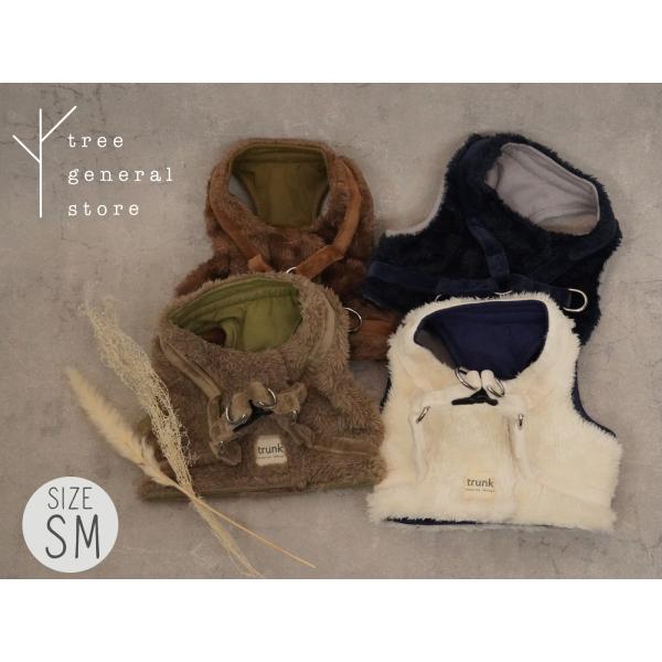 犬 ハーネス 胴輪 おしゃれでかわいい(ボアウエアハーネスSMサイズ)負担の少ない 抜けない 簡単装...