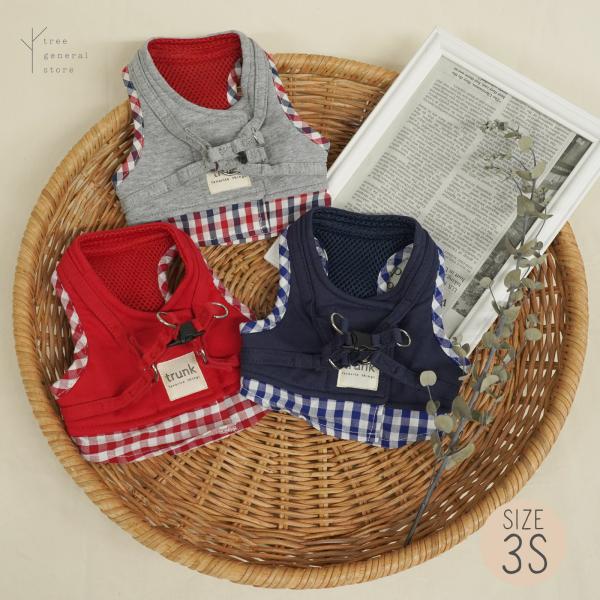 犬 ハーネス 胴輪 おしゃれでかわいい(URAKEウエアハーネス3Sサイズ)