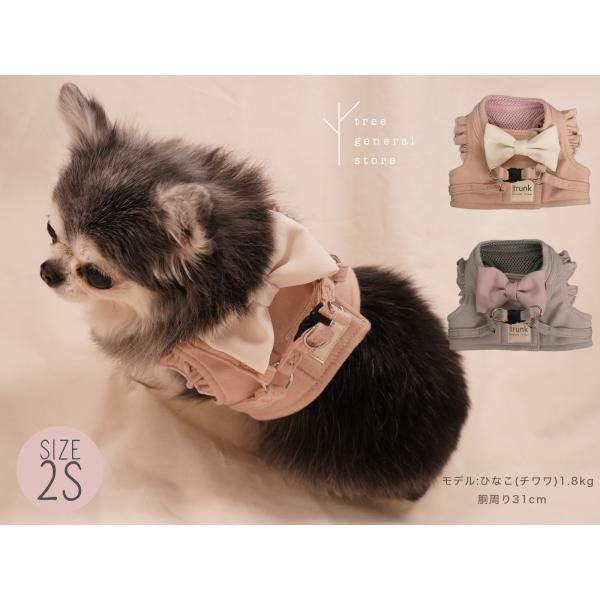 犬 ハーネス 胴輪 おしゃれでかわいい(フリルリボンウエアハーネス2Sサイズ)