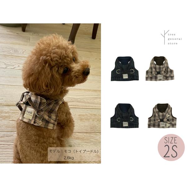犬 ハーネス 胴輪 おしゃれでかわいい(GBウエアハーネス2Sサイズ)