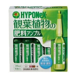 ハイポネックス 観葉植物 専用液肥 (35ml x 10)