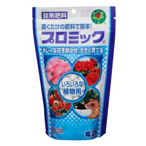ハイポネックス プロミック いろいろな植物用 (350g)