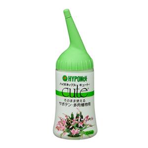 ハイポネックス キュート サボテン・多肉植物用 (150ml)