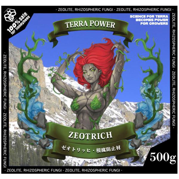 土壌改良材 土耕 水耕 COCO TERRA POWER ZEOTRICH (500g)