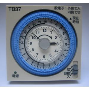 24時間タイマー600W用 [TB37101] （100V用）｜tree-p