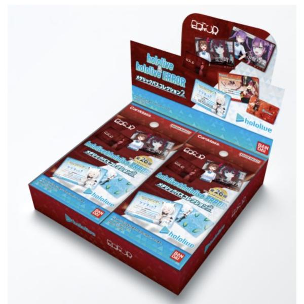 カードダス hololive ＆ hololive ERROR メタリックパスコレクション2