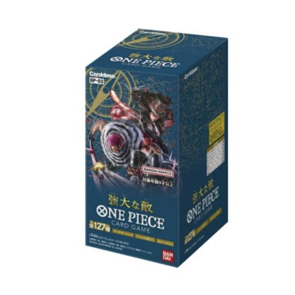 ワンピース ONE PIECE カードゲーム 強大な敵 BOX【OP-03】