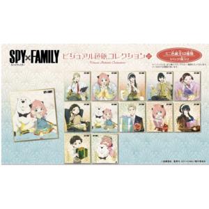 SPY×FAMILY ビジュアル色紙コレクション2【1BOX 12パック入り】｜tree-store